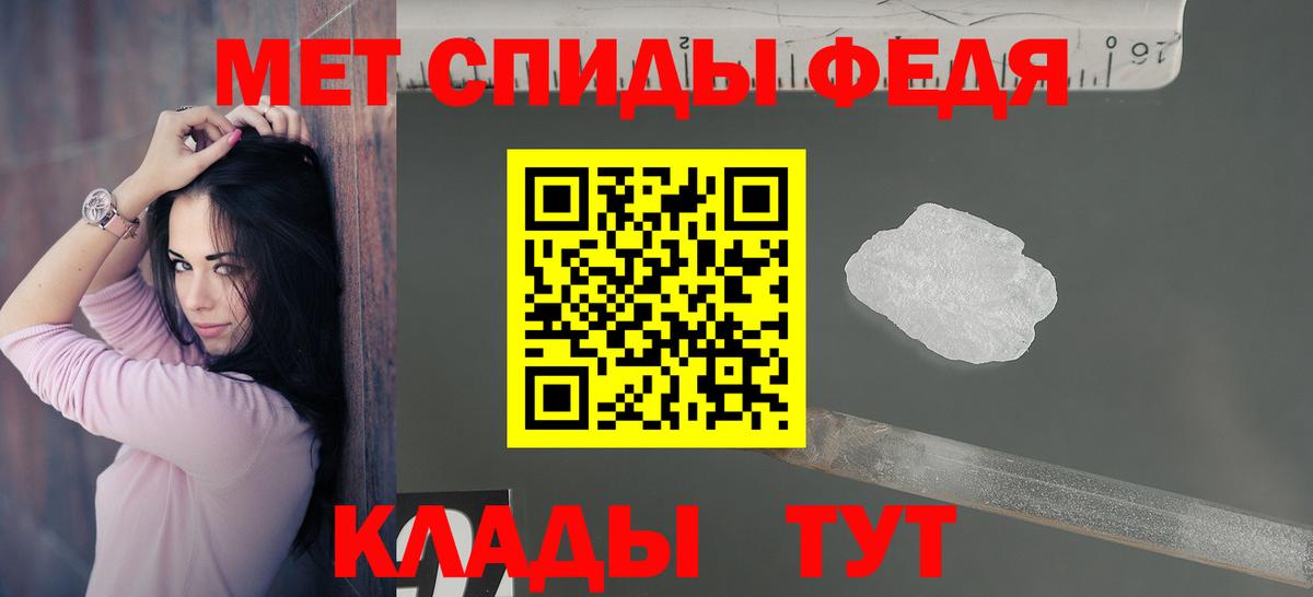 АМФЕТАМИН Premium Отрадный