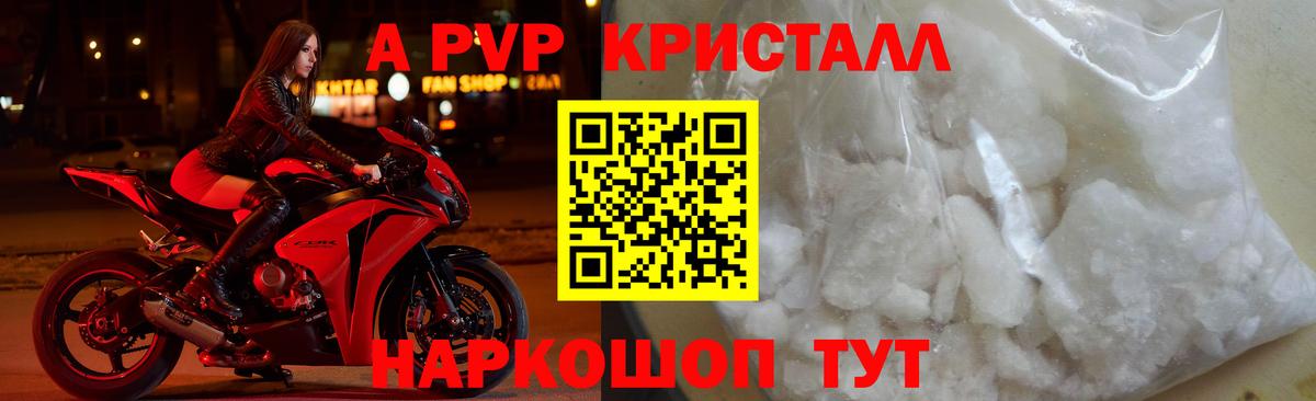 Alfa_PVP СК КРИС Отрадный