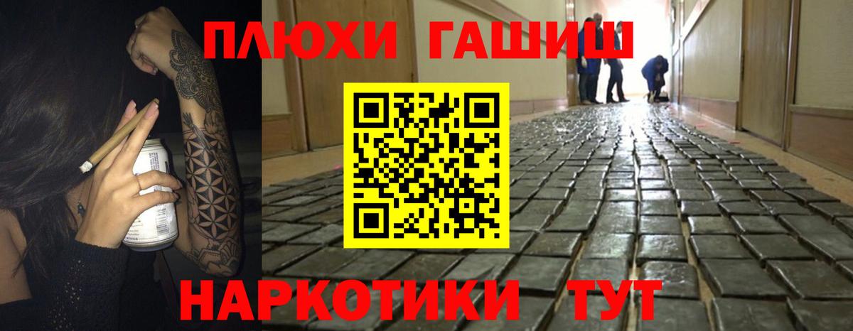 Гашиш VHQ Отрадный