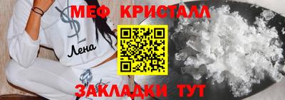 марихуана Славгород