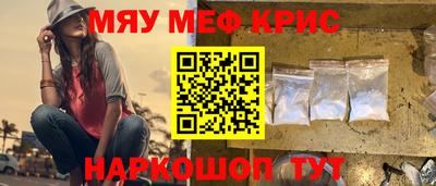 МДПВ Славянск-на-Кубани