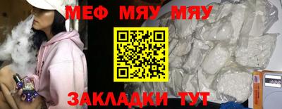 марихуана Славгород