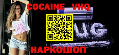 марихуана Славгород