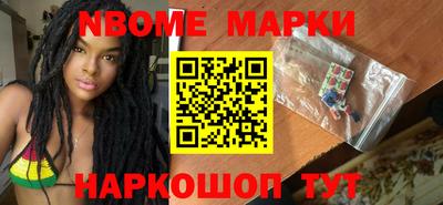 молекула духа Сланцы