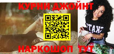 молекула духа Сланцы