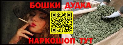 марихуана Славгород