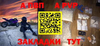 молекула духа Сланцы