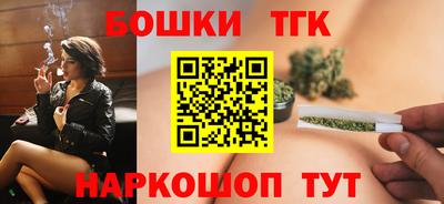 марихуана Славгород