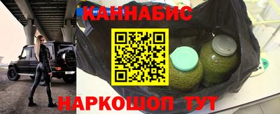 молекула духа Сланцы