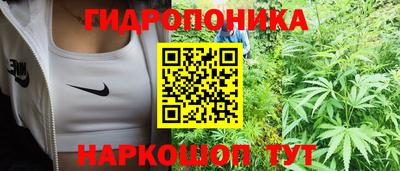 марихуана Славгород