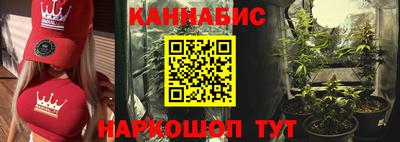 молекула духа Сланцы