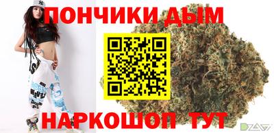 марихуана Славгород