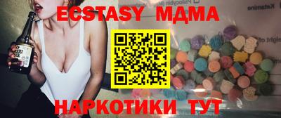 молекула духа Сланцы