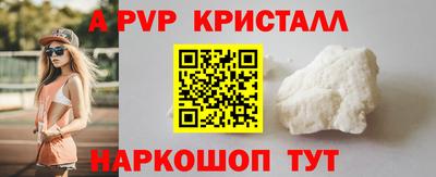 МДПВ Славянск-на-Кубани
