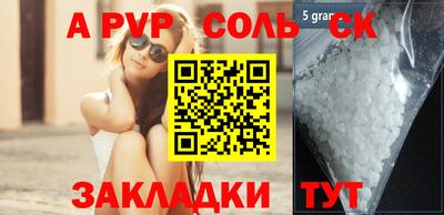МДПВ Славянск-на-Кубани