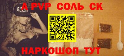 МДПВ Славянск-на-Кубани