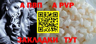 МДПВ Славянск-на-Кубани