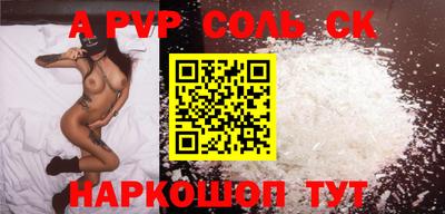 марихуана Славгород