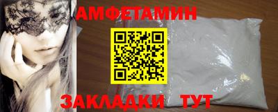 марихуана Славгород