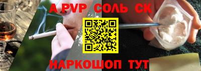 МДПВ Славянск-на-Кубани