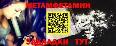 молекула духа Сланцы