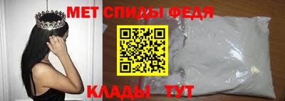 МДПВ Славянск-на-Кубани