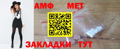 молекула духа Сланцы
