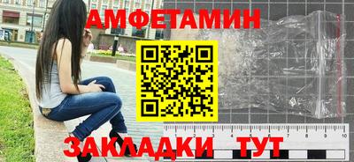 марихуана Славгород