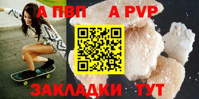 молекула духа Сланцы