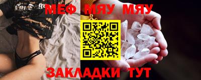 МДПВ Славянск-на-Кубани