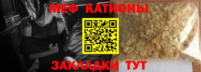 марихуана Славгород