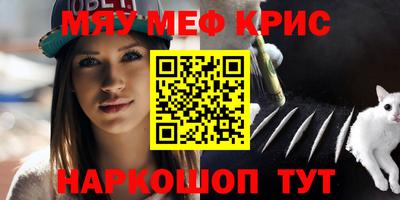 молекула духа Сланцы