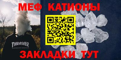 молекула духа Сланцы