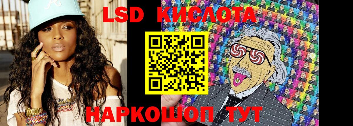 Марки N-bome 1,5мг Отрадный