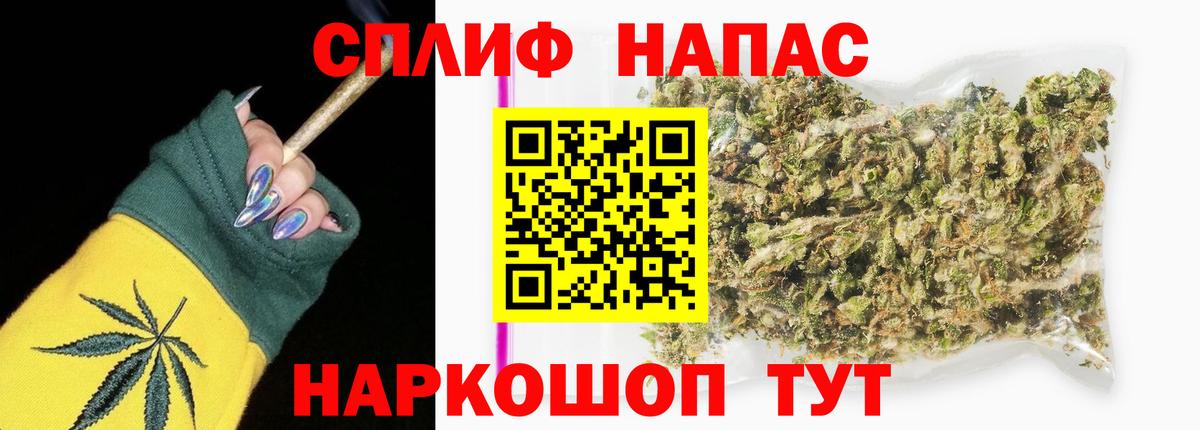 Шишки марихуана SATIVA & INDICA  Бошки Шишки сатива  Конопля Ganja  Вход с VPN  МАРИХУАНА AK-47  Отрадный 