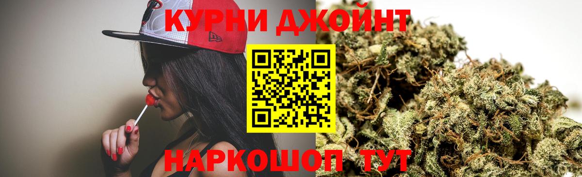 Каннабис Bruce Banner Отрадный